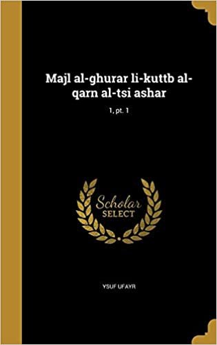 اقرأ Majl Al-Ghurar Li-Kuttb Al-Qarn Al-Tsi Ashar; 1, PT. 1 الكتاب الاليكتروني 