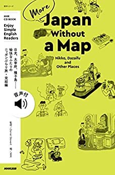 ダウンロード  【音声DL付】NHK Enjoy Simple English Readers　More Japan Without a Map　Nikko, Dazaifu and Other Places 本