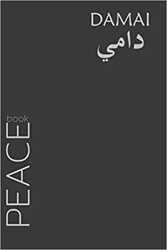 تحميل Peace Book: Peace a journey of hope in the face of obstacles and trial