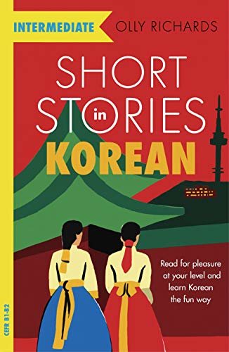 Short Stories in Korean for Intermediate Learners: Read for pleasure at your level, expand your vocabulary and learn Korean the fun way! (Foreign Language Graded Reader Series) (English Edition)