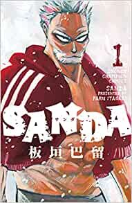 ダウンロード  SANDA 1 (1) (少年チャンピオン・コミックス) 本