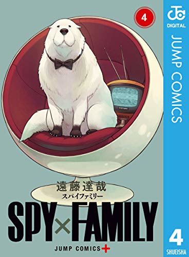 ダウンロード  SPY×FAMILY 4 (ジャンプコミックスDIGITAL) 本