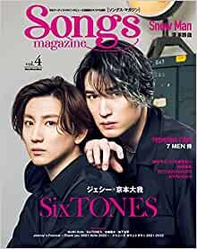 ダウンロード  Songs magazine (ソングス・マガジン) vol.4 (リットーミュージック・ムック) 本