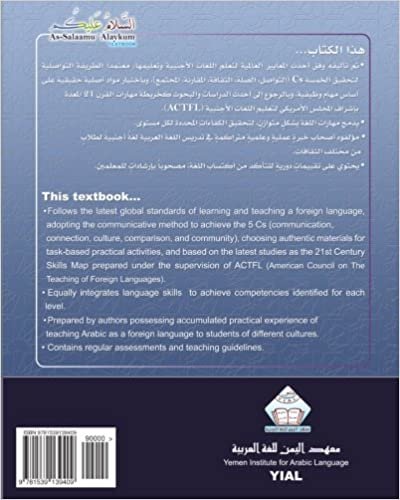 As-Salaamu 'Alaykum textbook part seven: Textbook for learning & teaching Arabic as a foreign language