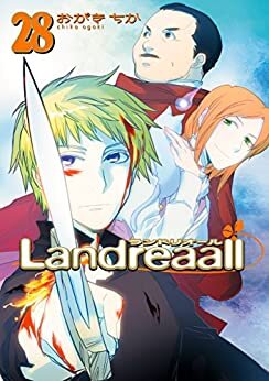 Landreaall: 28【イラスト特典付】 (ZERO-SUMコミックス)