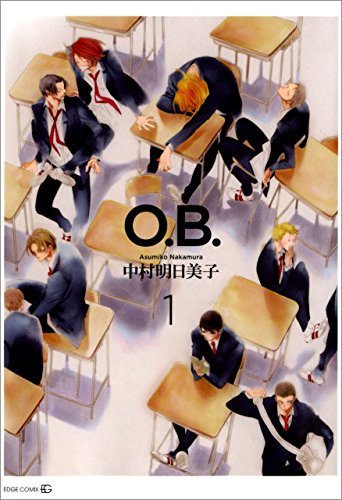O.B.1 同級生 (EDGE COMIX) ダウンロード