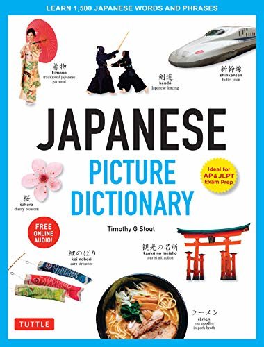 Japanese Picture Dictionary: Learn 1,500 Japanese Words and Phrases (Ideal for JLPT & AP Exam Prep; Includes Online Audio) (Tuttle Picture Dictionary Book 3) (English Edition)