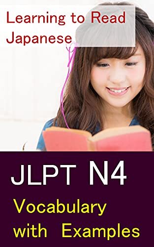 ダウンロード  JLPT N4: Vocabulary with Examples 本