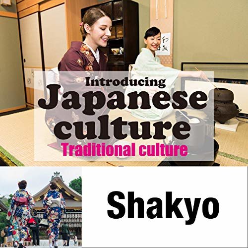 Introducing Japanese culture -Traditional culture- Shakyo: 日本の文化を英語で紹介 〜日本の伝統文化〜「写経」