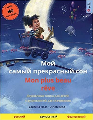 indir Мой самый прекрасный сон - Mon plus beau rêve (русский - французский): Двуязычная книга для детей, с аудиокнигой для скачивания (Sefa Picture Books in two languages)