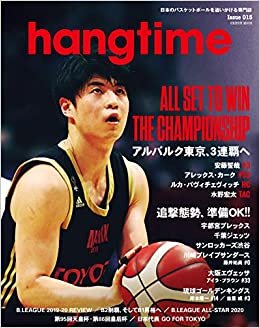 hangtime(ハングタイム) vol.15 (GEIBUN MOOKS)