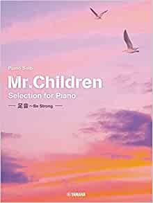 ピアノソロ Mr. Children Selection for Piano -足音 ~Be Strong- (Piano Solo)