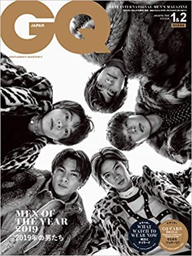 ダウンロード  GQ JAPAN (ジーキュージャパン) 2020年1・2月合併号増刊 King & Prince 特別表紙版 本