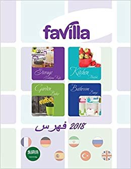 تحميل Favilla: Arabic Catalog