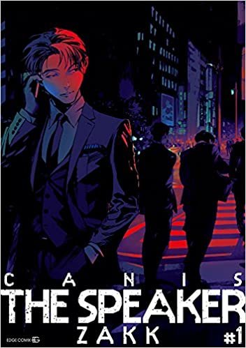 ダウンロード  CANIS THE SPEAKER #1 (EDGE COMIX) 本