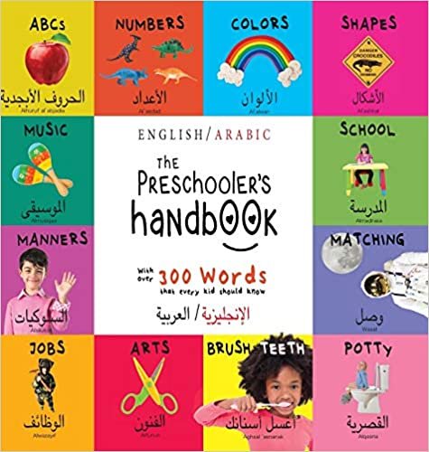 تحميل The Preschooler&#39;s Handbook: Bilingual (English / Arabic) (الإنجليز لعربية) Abc&#39;s, Numbers, Colors, Shapes, Matching, School, Manners, Potty And Jobs, With 300 Words That Every Kid Should Kno