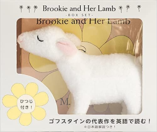 ダウンロード  「ブルッキーと彼女の子羊」リマスターBOXセット 本