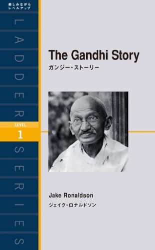 ダウンロード  The Gandhi Story　ガンジー・ストーリー ラダーシリーズ 本