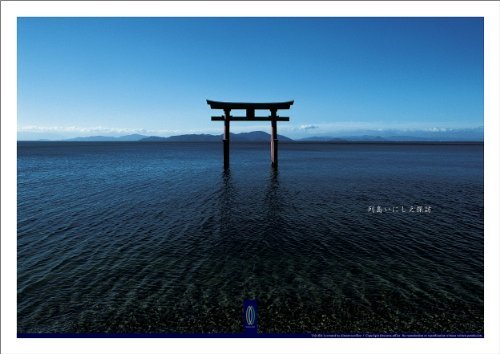 ダウンロード  白髭 #002 : 写真ポスター Art Photography Posters / 列島いにしえ探訪 / 京都奈良 本