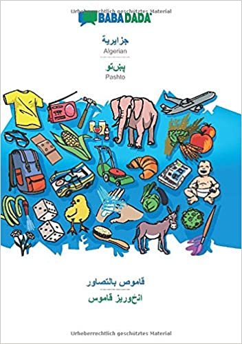 تحميل BABADADA, Algerian (in arabic script) - Pashto (in arabic script), visual dictionary (in arabic script) - visual dictionary (in arabic script)