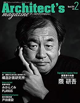 ダウンロード  Architect's magazine(アーキテクツマガジン) 2014年3月号 Architect’s magazine(アーキテクツマガジン) 本