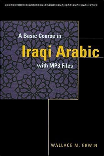 مجموعة أساسية بالطبع في iraqi العربية مع MP3 الملفات الصوتية (Georgetown Classics في العربية Language linguistics) (إصدار عربية)