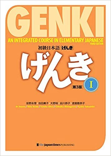 ダウンロード  GENKI: An Integrated Course in Elementary Japanese I [Third Edition] 初級日本語げんき[第3版] 本