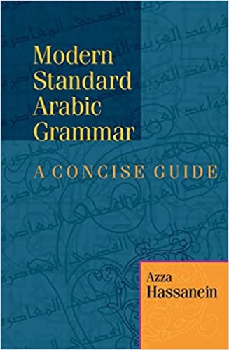 grammar العربية القياسية: حديث ً ا مختزل دليل