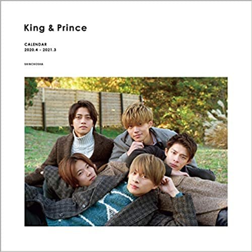 King & Prince カレンダー 2020.4→2021.3 Johnnys'Official ([カレンダー])
