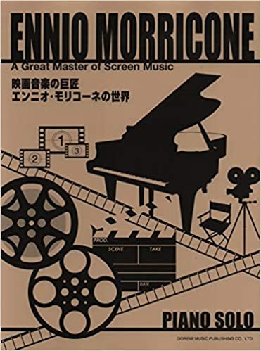 ピアノ・ソロ 映画音楽の巨匠 / エンニオ・モリコーネの世界