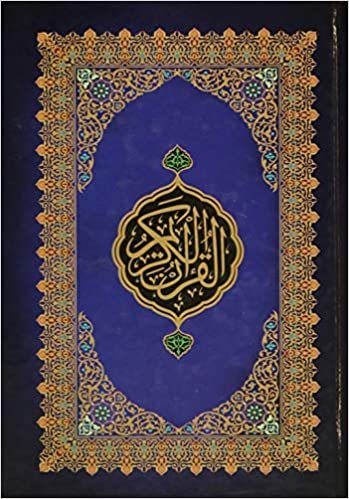 Kur'an-ı Kerim (Alt Yazılı Renkli Kelime Meali): İrab-i Kaide ve Belagat Uygulamalı indir