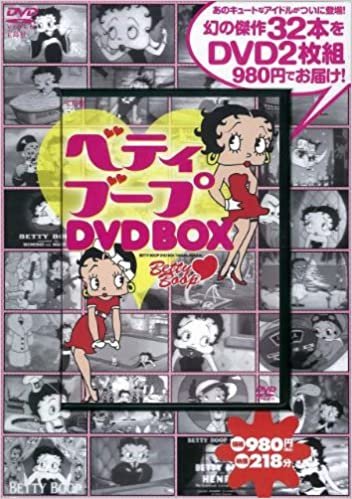 ベティ・ブープ DVD BOX ( DVD2枚組 ) ()