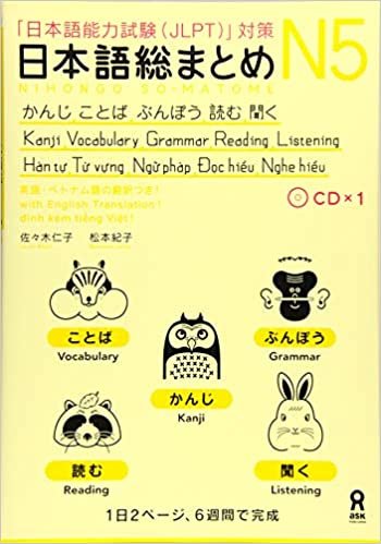 ダウンロード  日本語総まとめ N5 かんじ・ことば・ぶんぽう・読む・聞く [英語・ベトナム語版] Nihongo Soumatome N5 Kanji・Vocabulary・Grammar・Reading・Listening 本