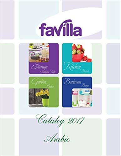 تحميل Favilla: Arabic Catalog 2017