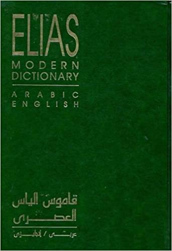 اقرأ Elias Modern Dictionary: Arabic-English الكتاب الاليكتروني 