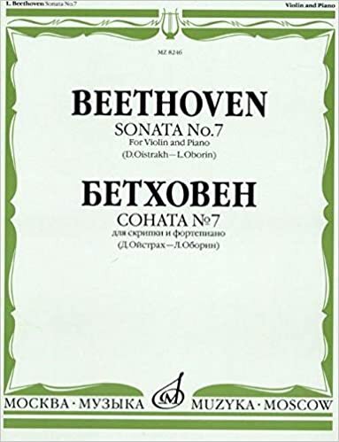 indir Sonata No. 7. For violin and piano. (Ed. by D. Oistrakh and L. Oborin)