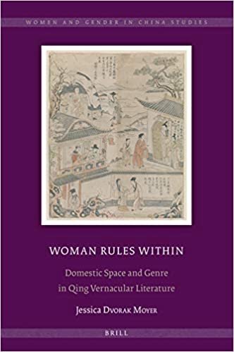 indir Woman Rules Within: Domestic Space and Genre in Qing Vernacular Literature (Women and Gender in China Studies)