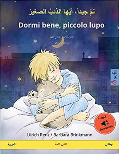 تحميل  جيد، أها الذئ الصغي - Dormi bene, piccolo lupo (العر: كتاب الأطفال ثنائي اللغة مع كتاب سمعي