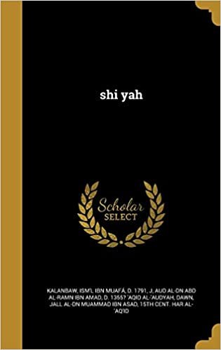 اقرأ Shi Yah الكتاب الاليكتروني 