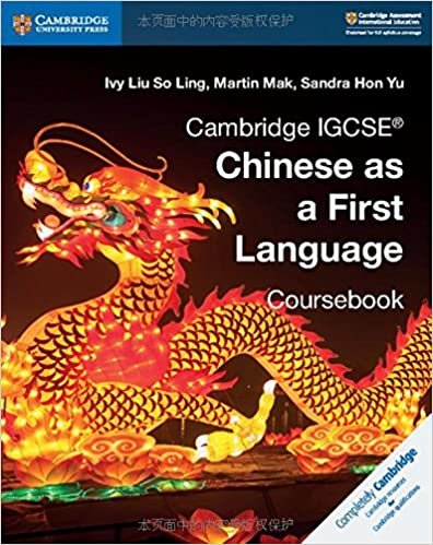 تحميل Cambridge IGCSE (R) Chinese as a First Language Coursebook