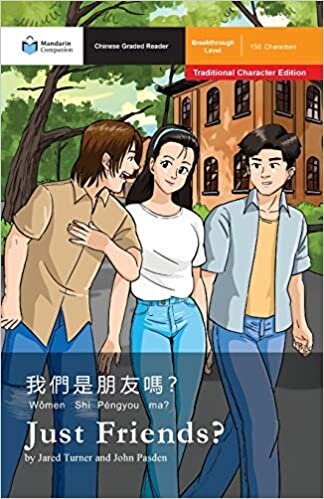 indir Just Friends?: Mandarin Companion Graded Readers Breakthrough Level, Traditional Chinese Edition