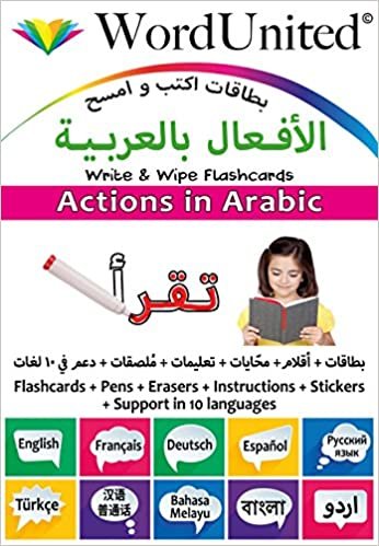 تحميل Actions in Arabic: Write &amp; Wipe Flashcards