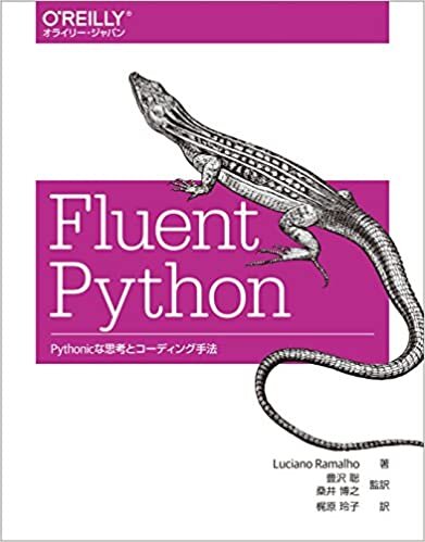 ダウンロード  Fluent Python ―Pythonicな思考とコーディング手法 本
