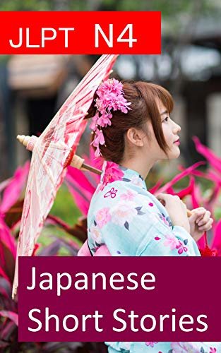 JLPT N4: Japanese Short Stories