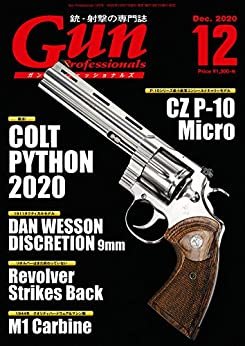 ダウンロード  月刊Gun Professionals2020年12月号 [雑誌] 本
