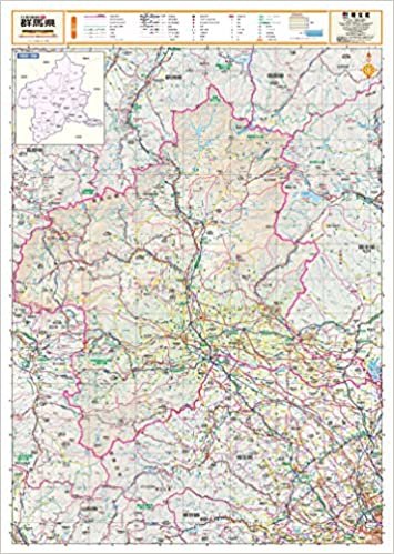 スクリーンマップ 分県地図 群馬県 (ポスター地図 | マップル) ダウンロード