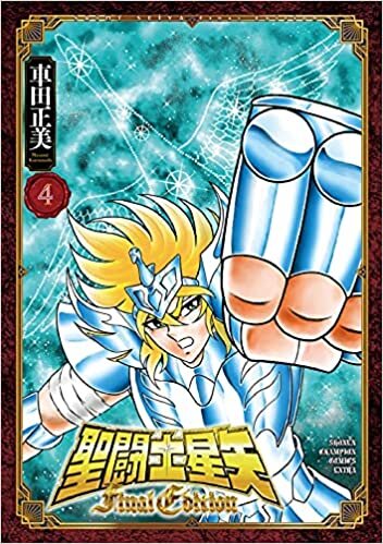 ダウンロード  聖闘士星矢 Final Edition 4 (4) (少年チャンピオン・コミックスエクストラ) 本