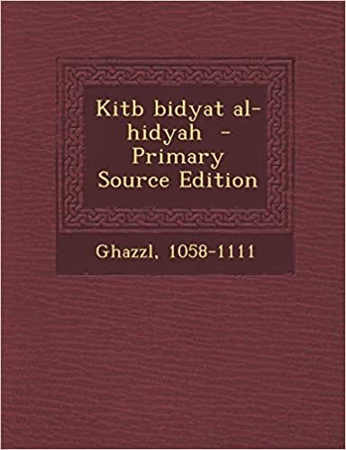 تحميل Kitb Bidyat Al-Hidyah