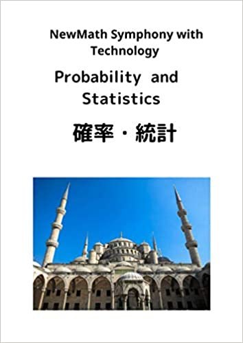 Probability and Statistics 確率と統計