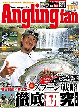ダウンロード  Angling Fan (アングリングファン) 2020年 11月号 [雑誌] 本
